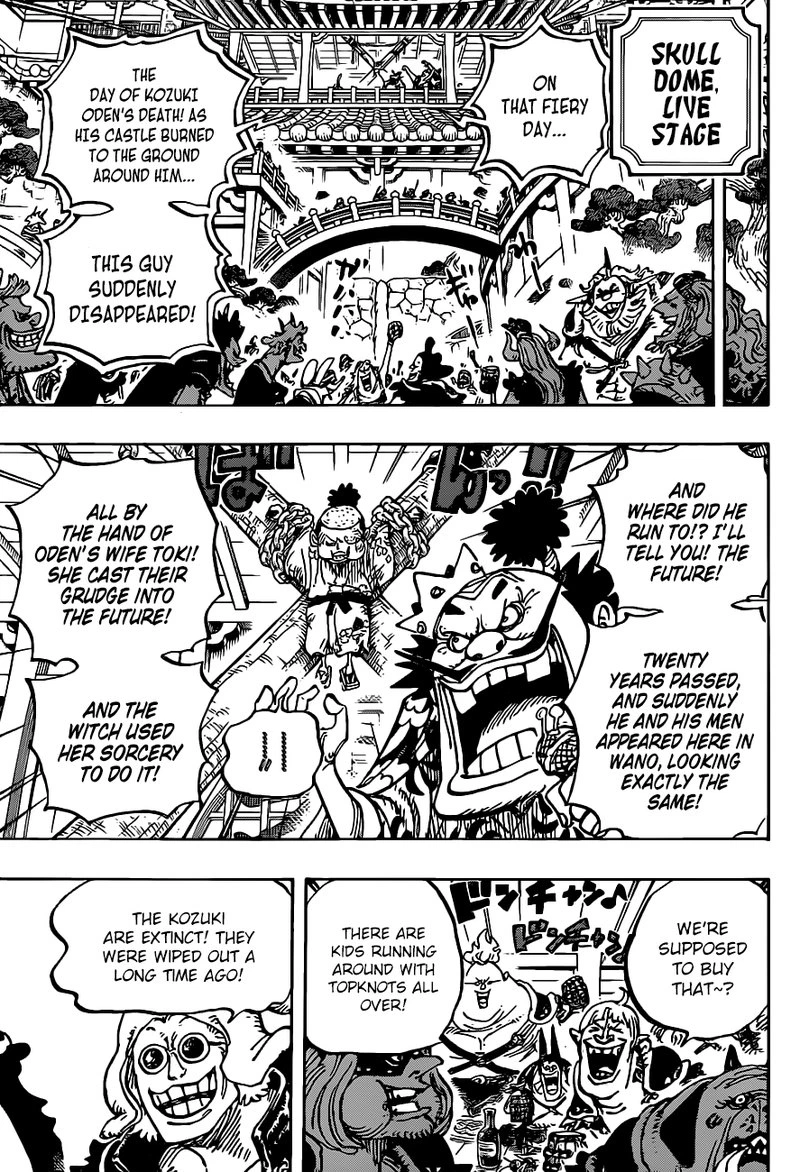 One Piece Chapter 984 — page 7