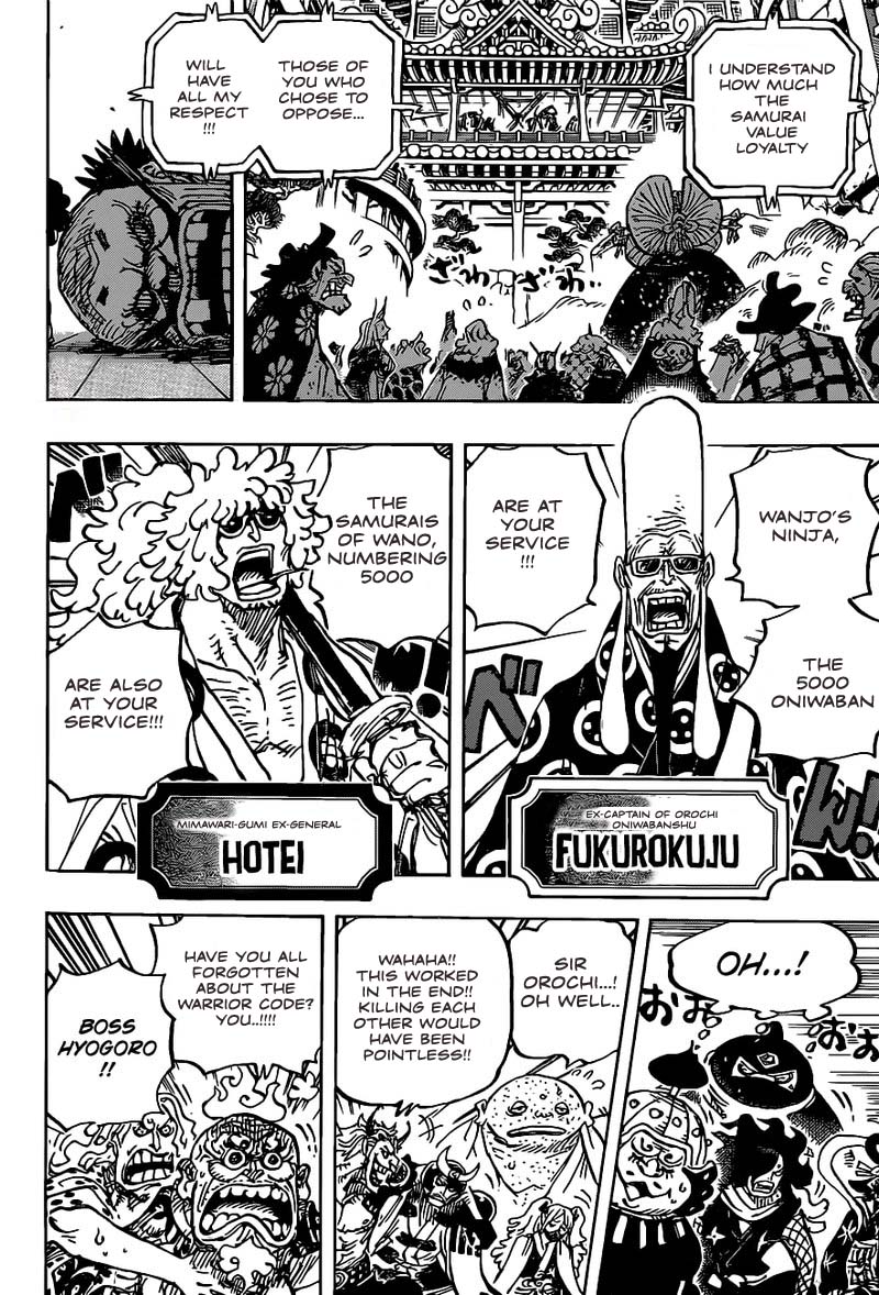 One Piece Chapter 986 — page 5