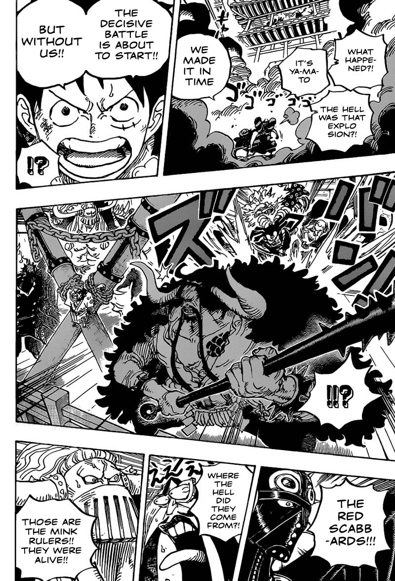 One Piece Chapter 986 — page 13
