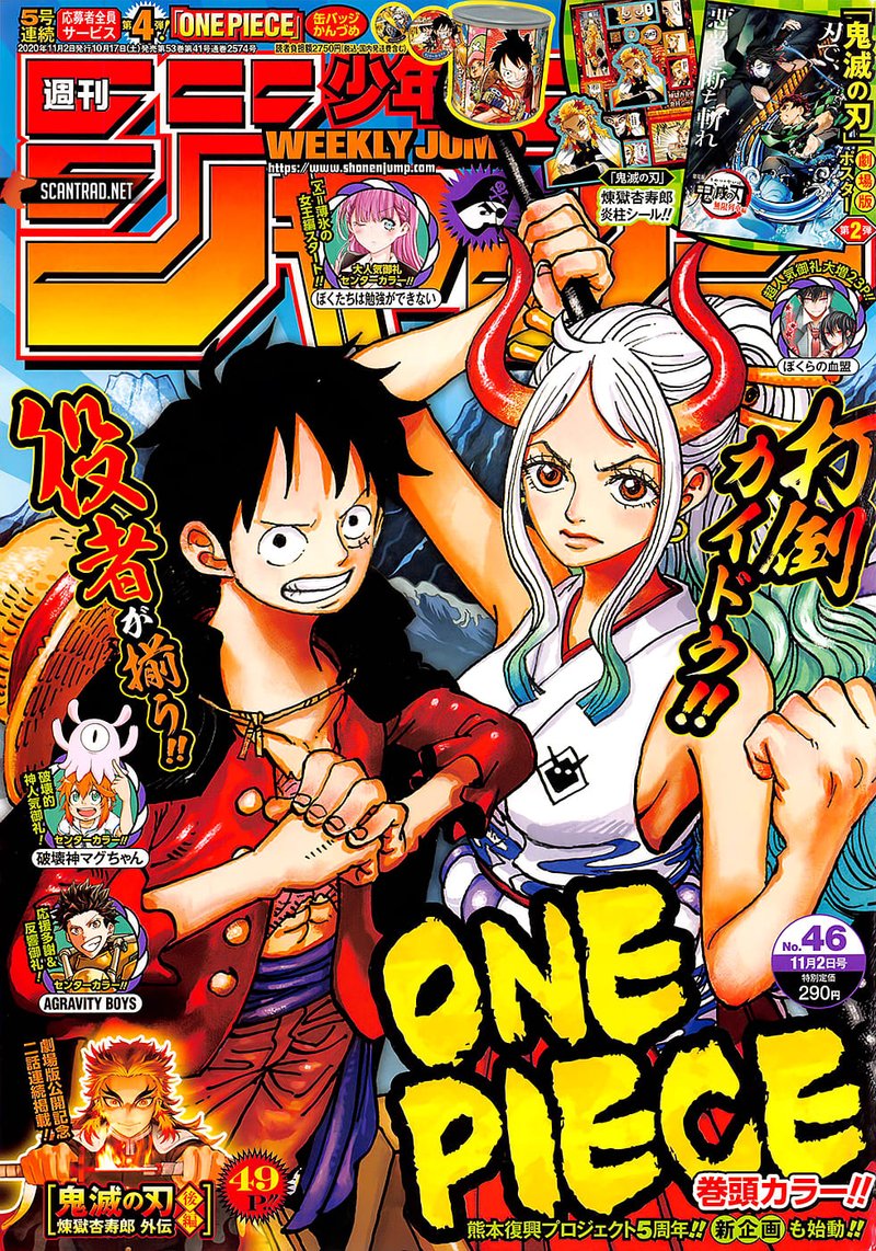 One Piece Chapter 992 — page 2