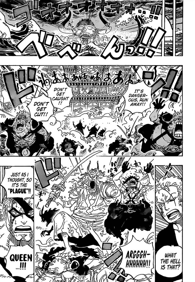 One Piece Chapter 993 — page 5
