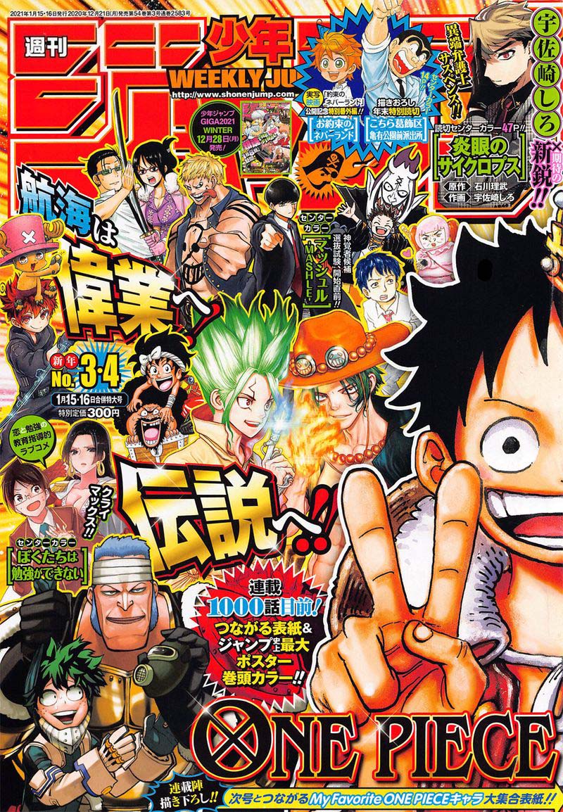 One Piece Chapter 999 — page 1