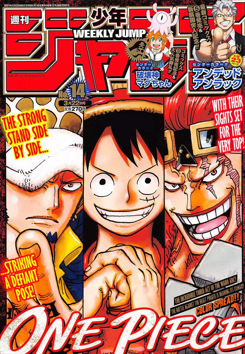 One Piece Chapter 1006 — page 1