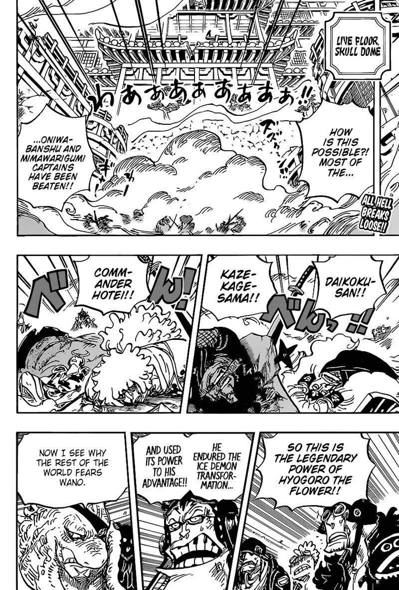 One Piece Chapter 1007 — page 2