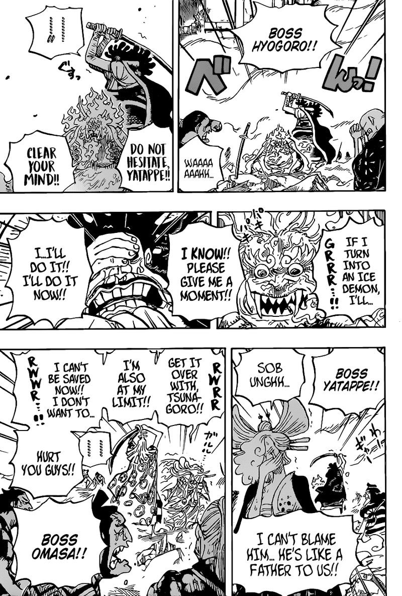 One Piece Chapter 1007 — page 3