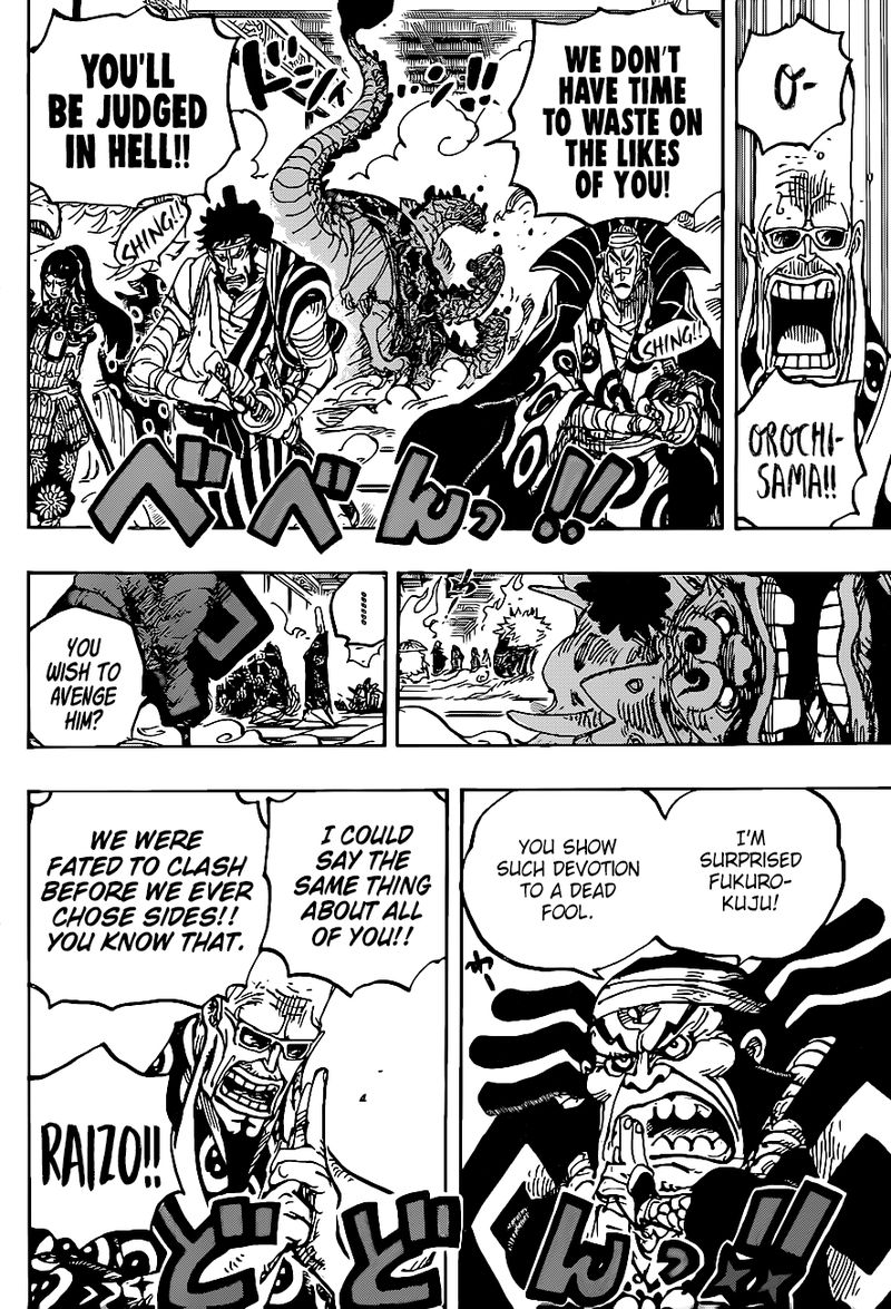 One Piece Chapter 1009 — page 5