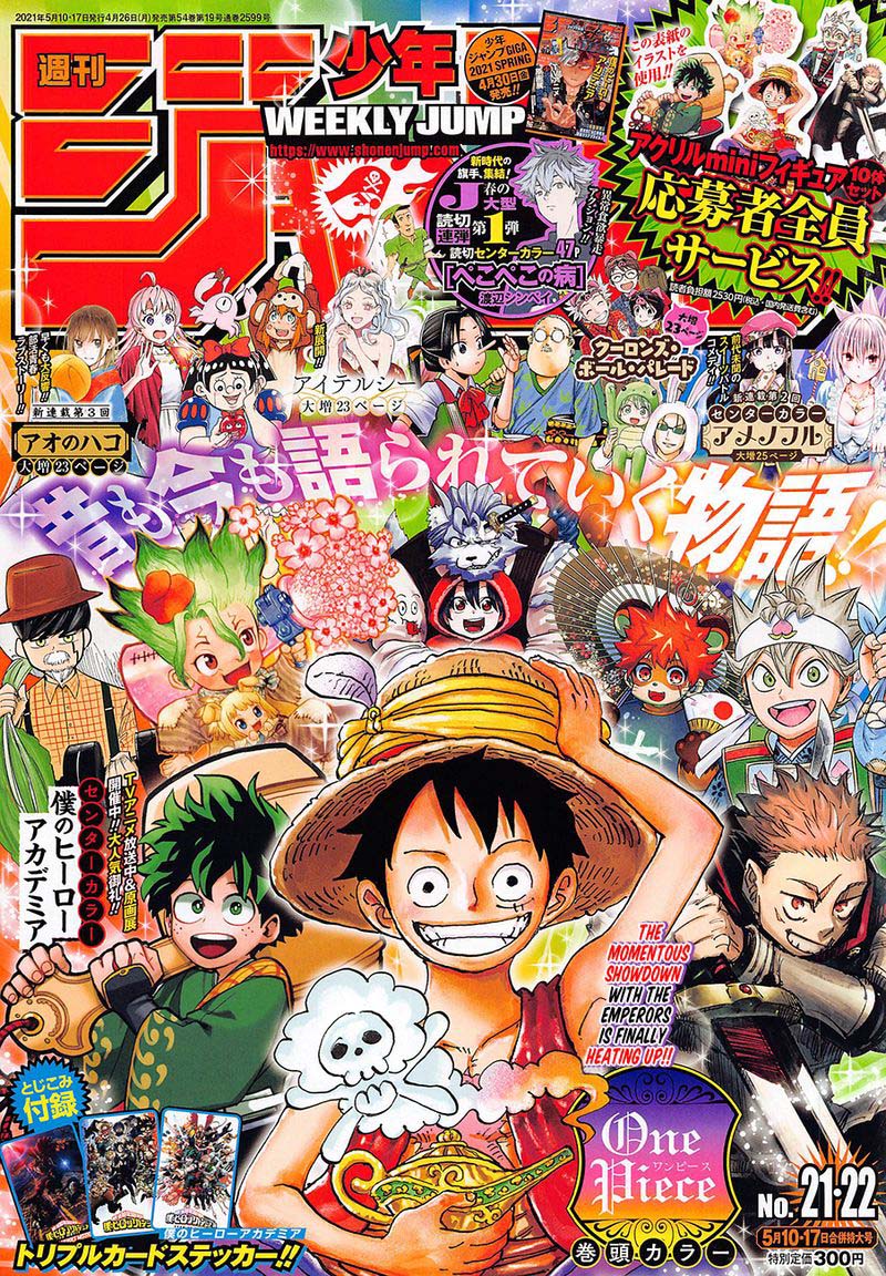 One Piece Chapter 1011 — page 1