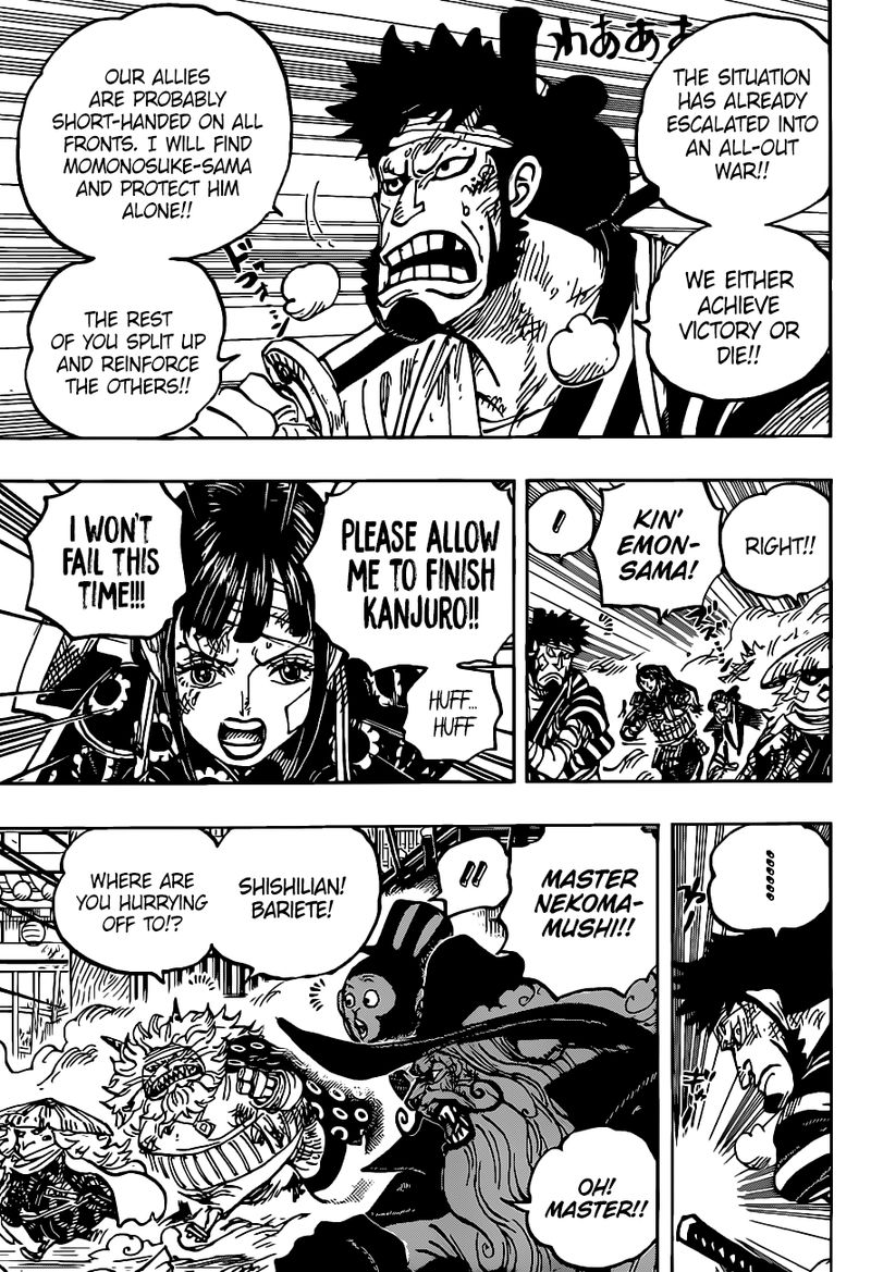 One Piece Chapter 1012 — page 3