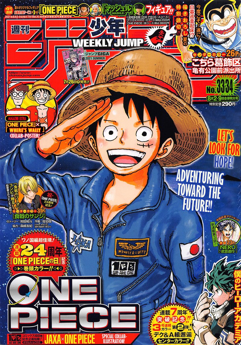 One Piece Chapter 1019 — page 1