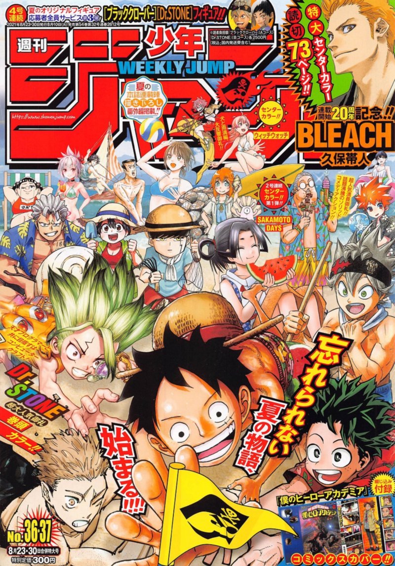 One Piece Chapter 1021 — page 1