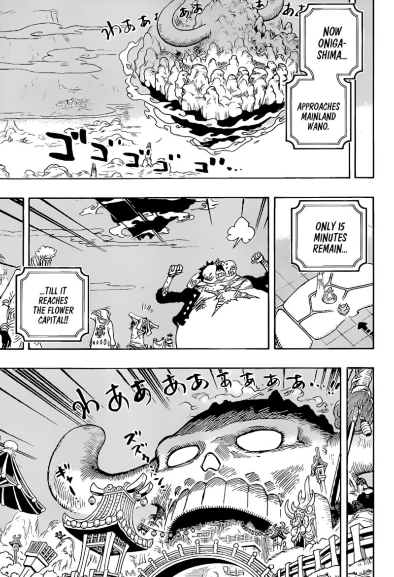 One Piece Chapter 1022 — page 3