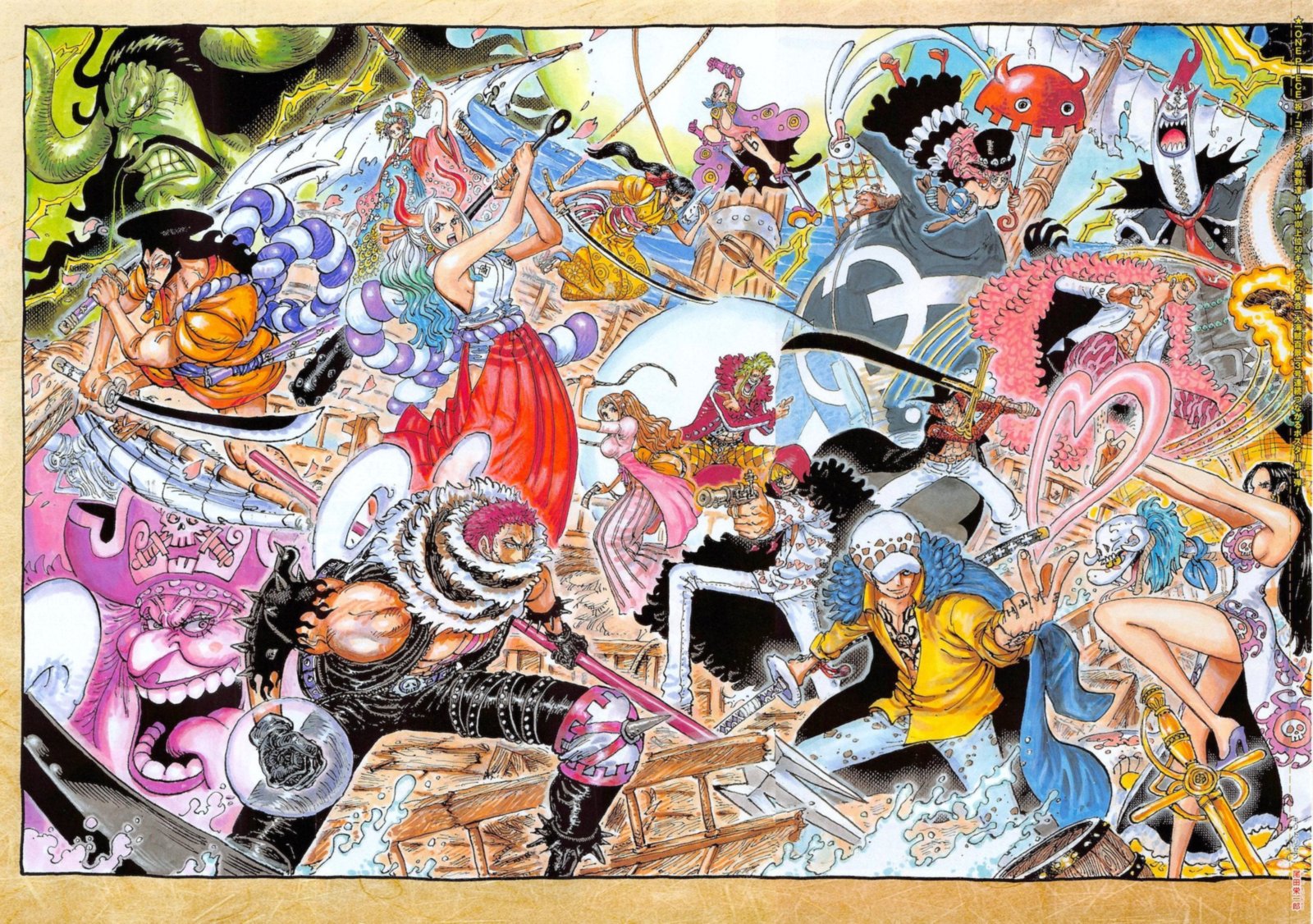 One Piece Chapter 1023 — page 1