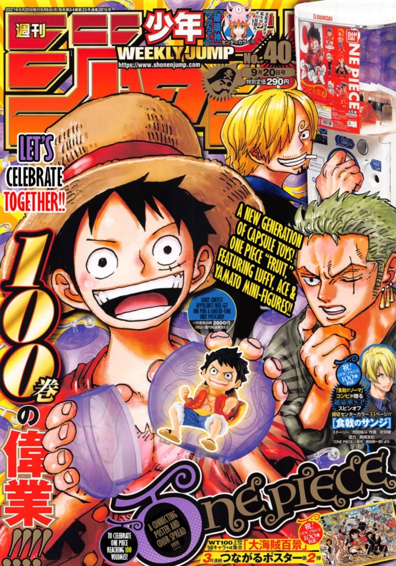 One Piece Chapter 1024 — page 1
