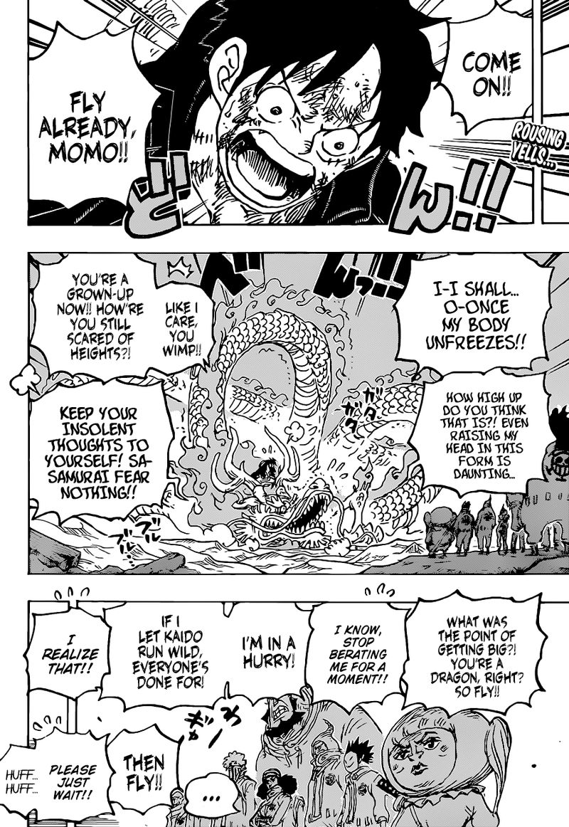 One Piece Chapter 1025 — page 3