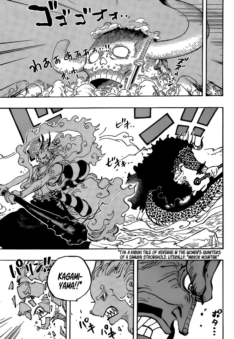 One Piece Chapter 1025 — page 4