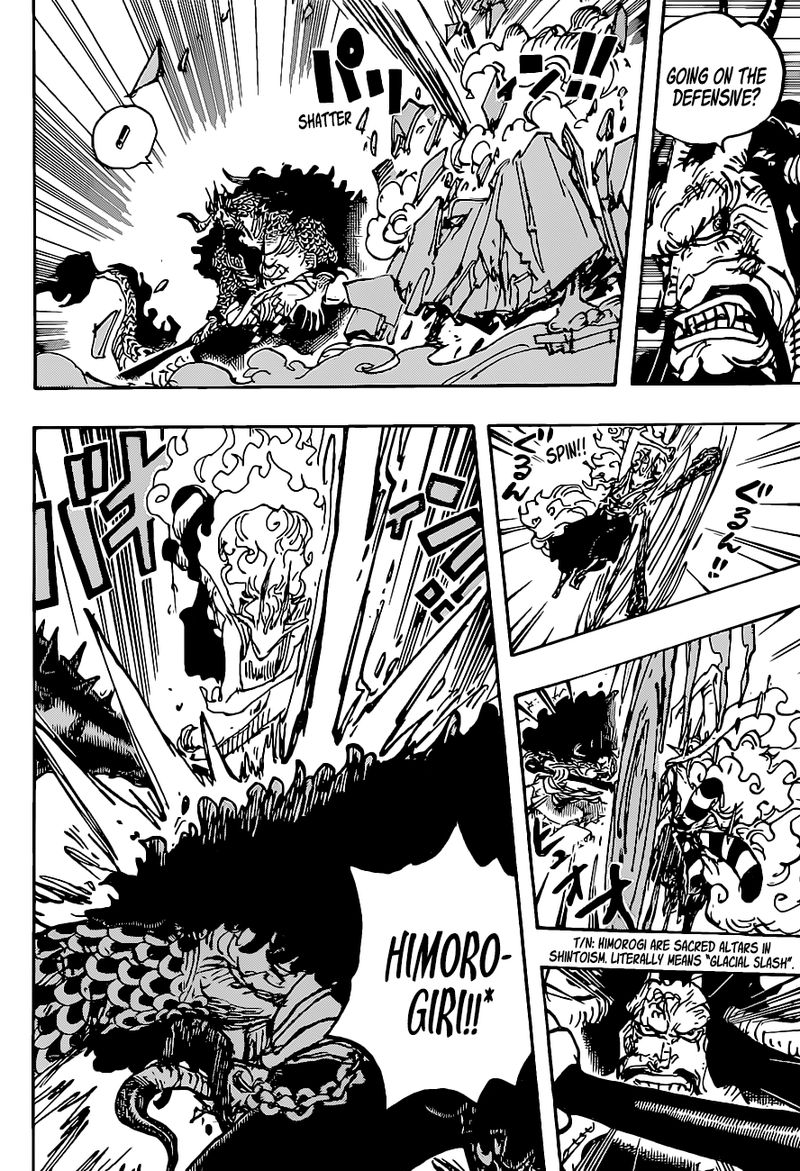 One Piece Chapter 1025 — page 5