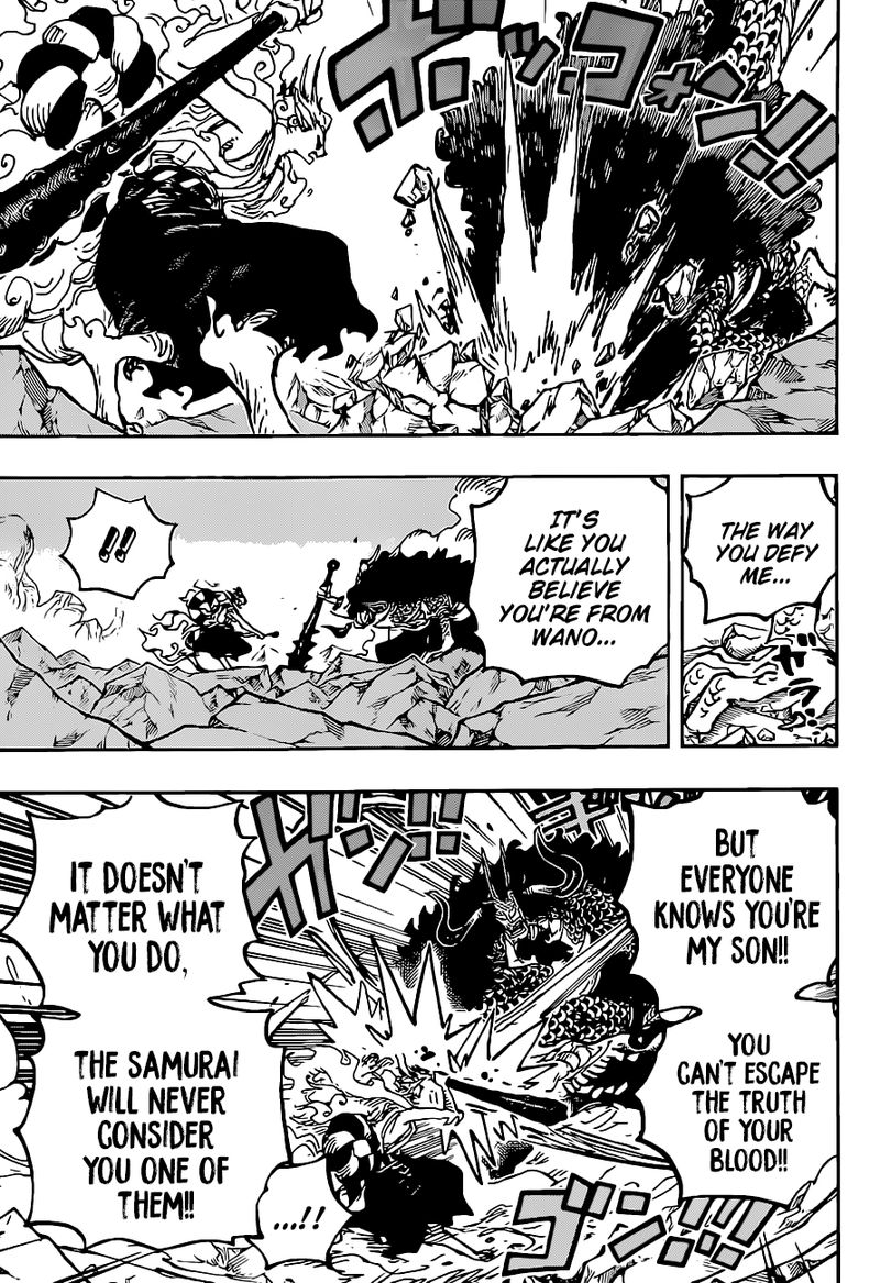 One Piece Chapter 1025 — page 6