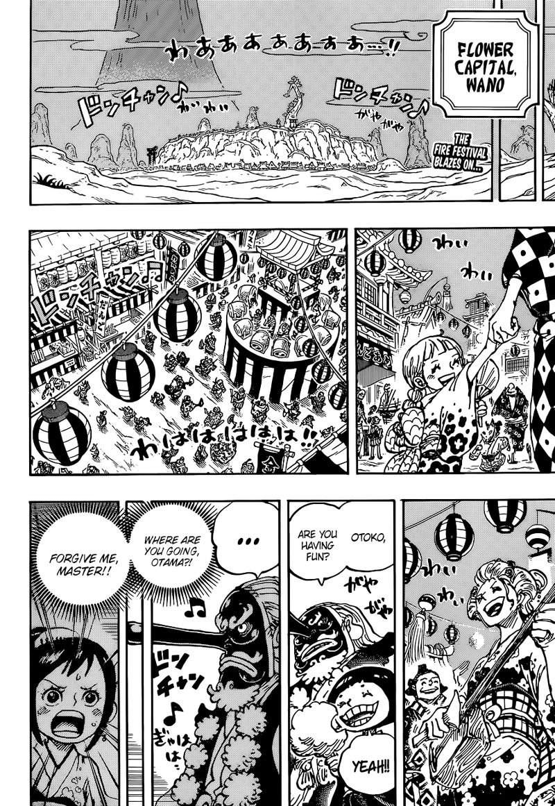 One Piece Chapter 1026 — page 2