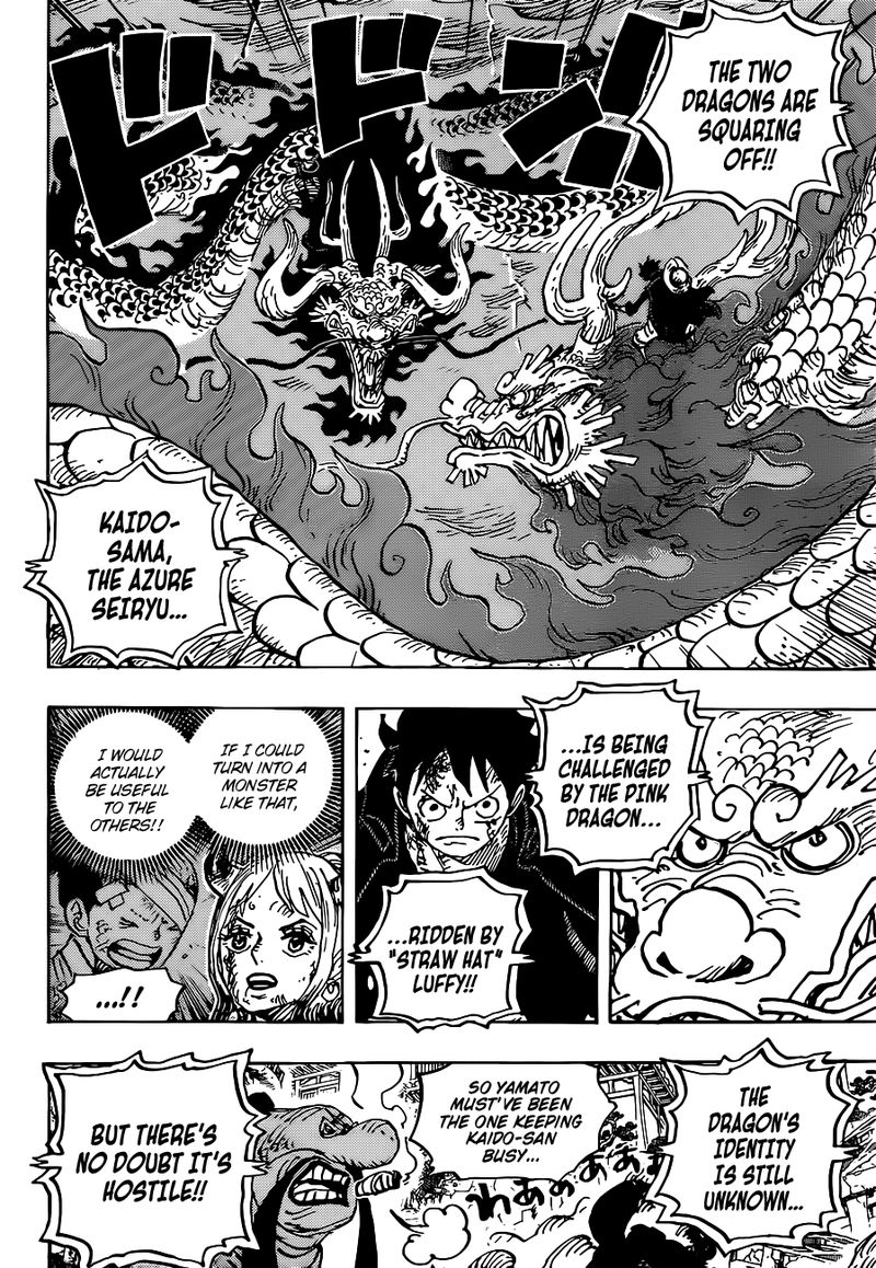 One Piece Chapter 1026 — page 4