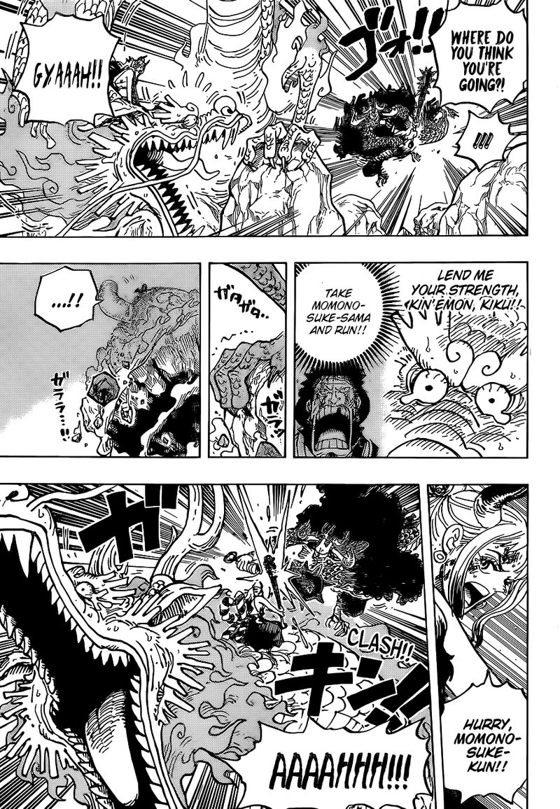 One Piece Chapter 1027 — page 5