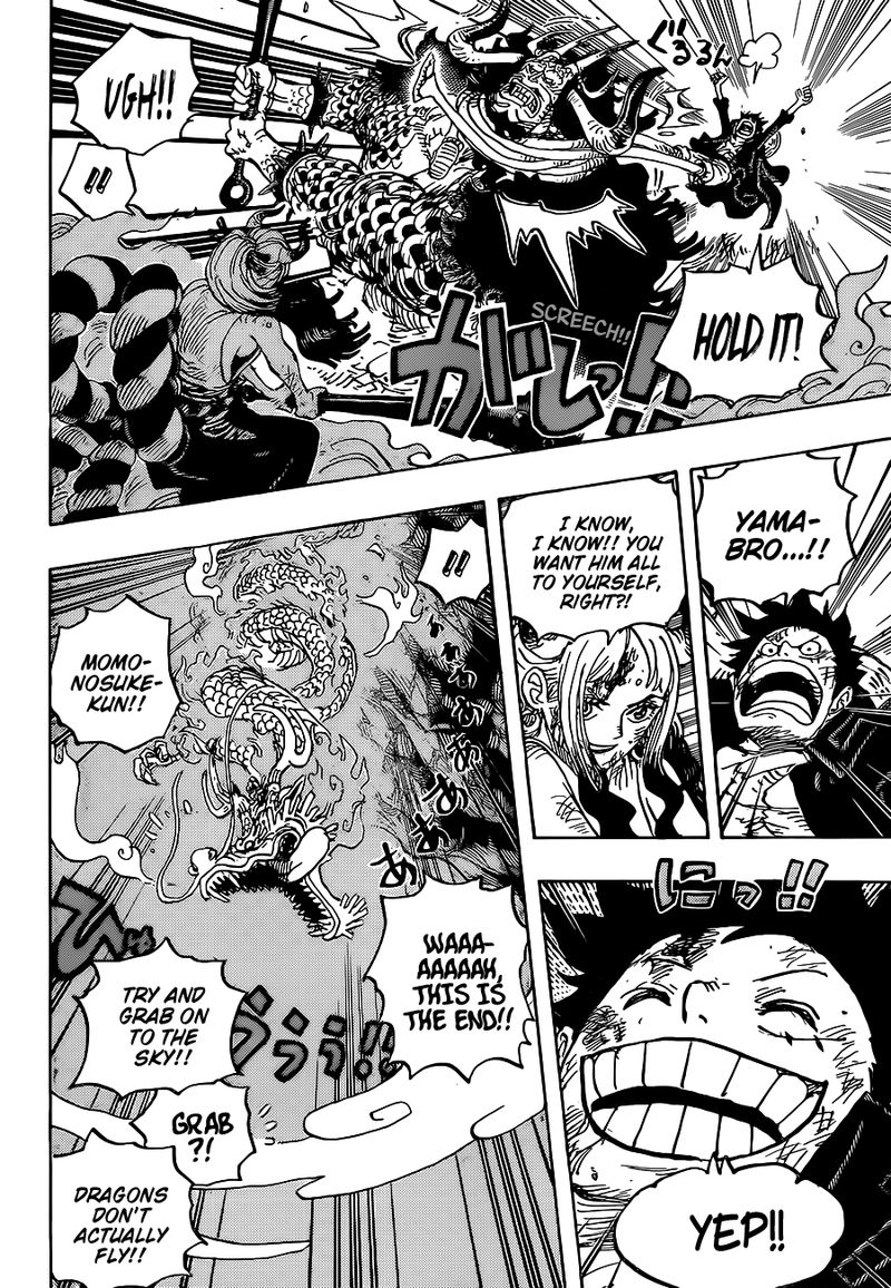 One Piece Chapter 1027 — page 6