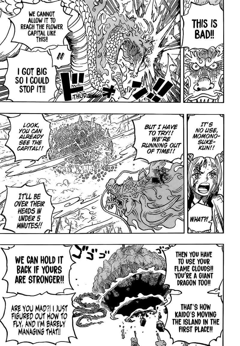 One Piece Chapter 1027 — page 9