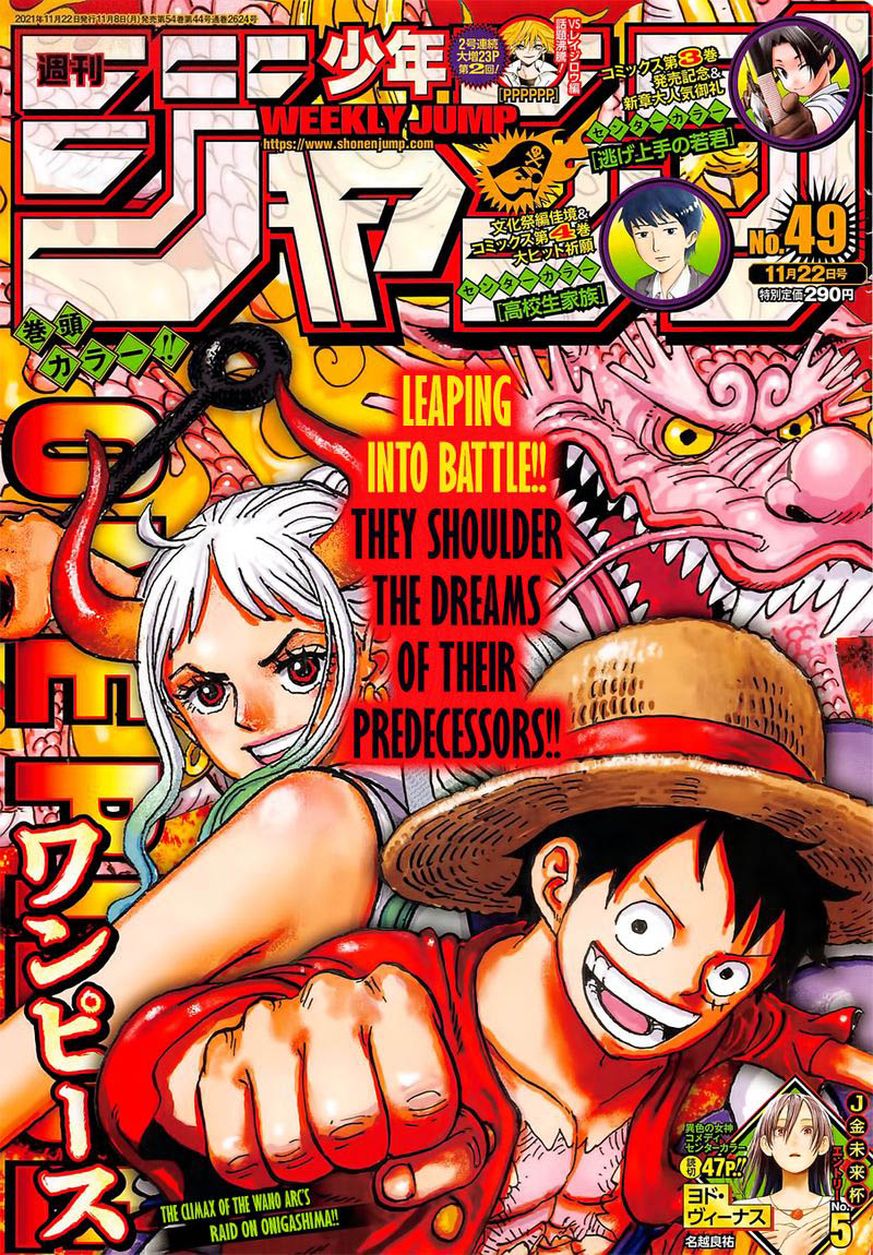 One Piece Chapter 1031 — page 1