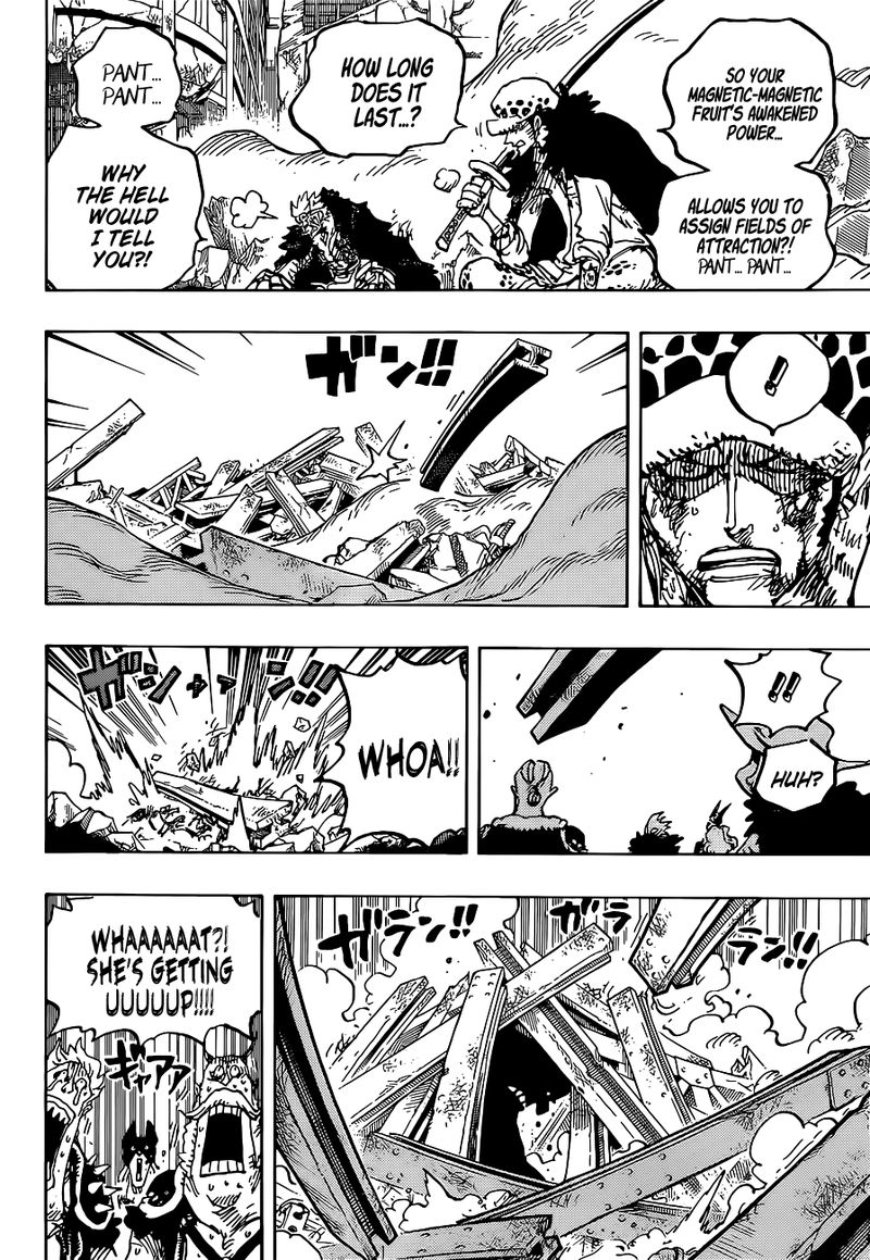 One Piece Chapter 1031 — page 4