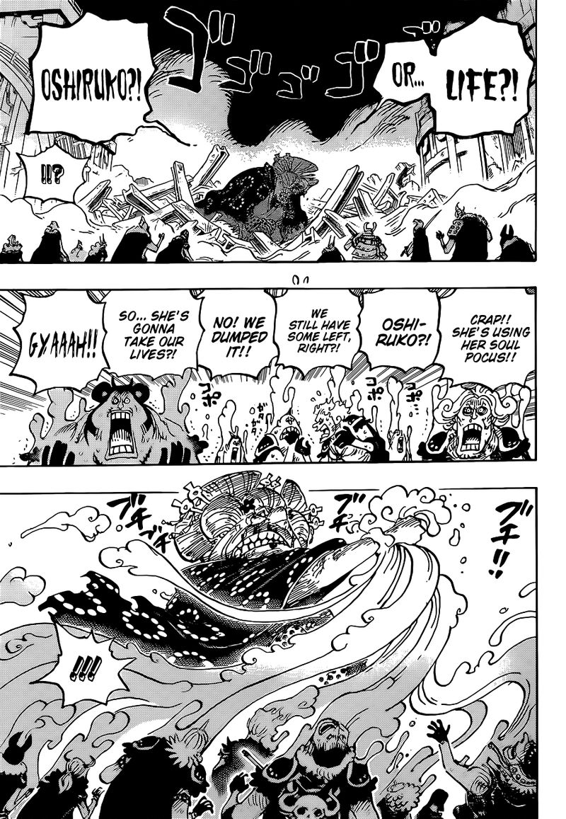 One Piece Chapter 1031 — page 5