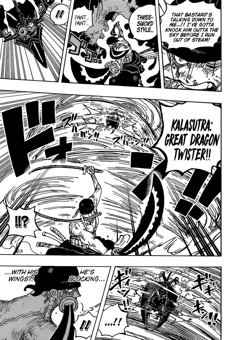 One Piece Chapter 1032 — page 13
