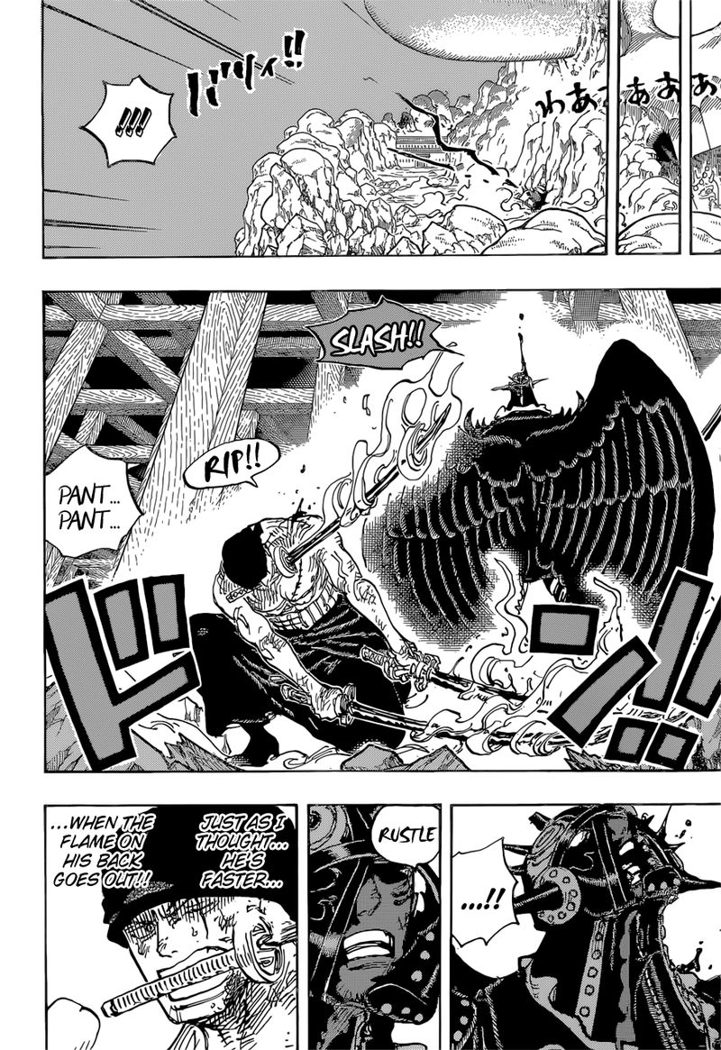 One Piece Chapter 1035 — page 4