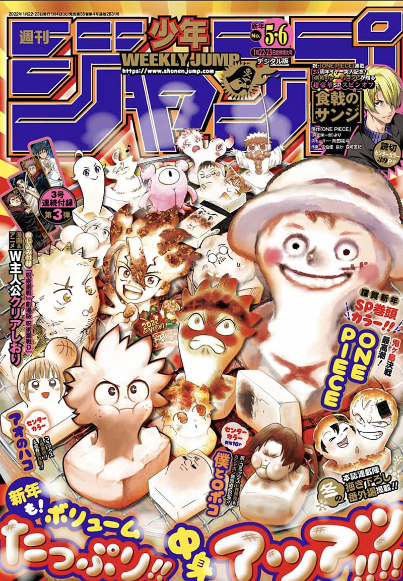 One Piece Chapter 1036 — page 1