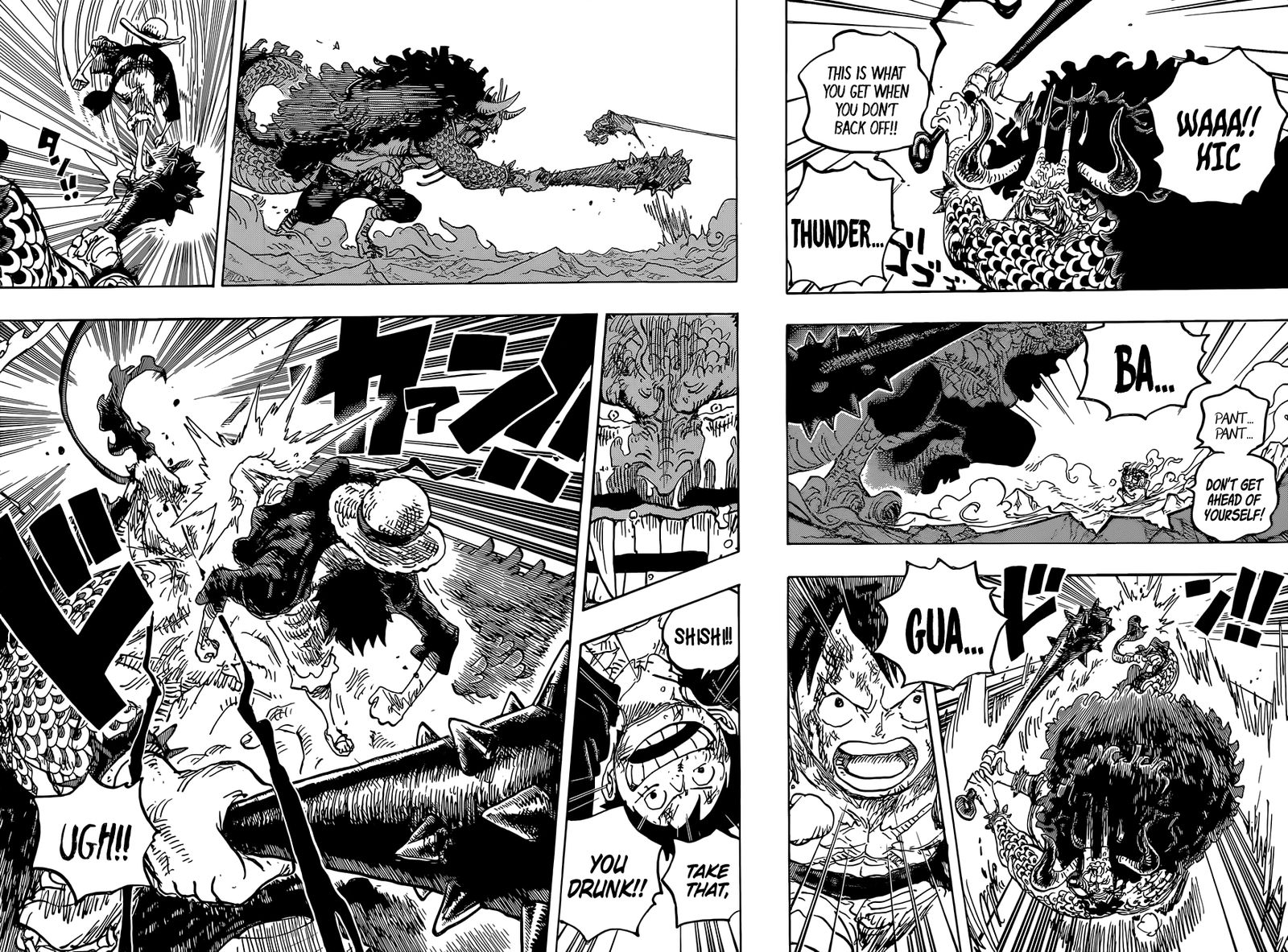 One Piece Chapter 1037 — page 8