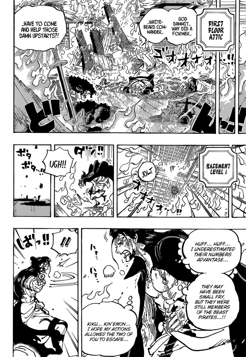 One Piece Chapter 1038 — page 6