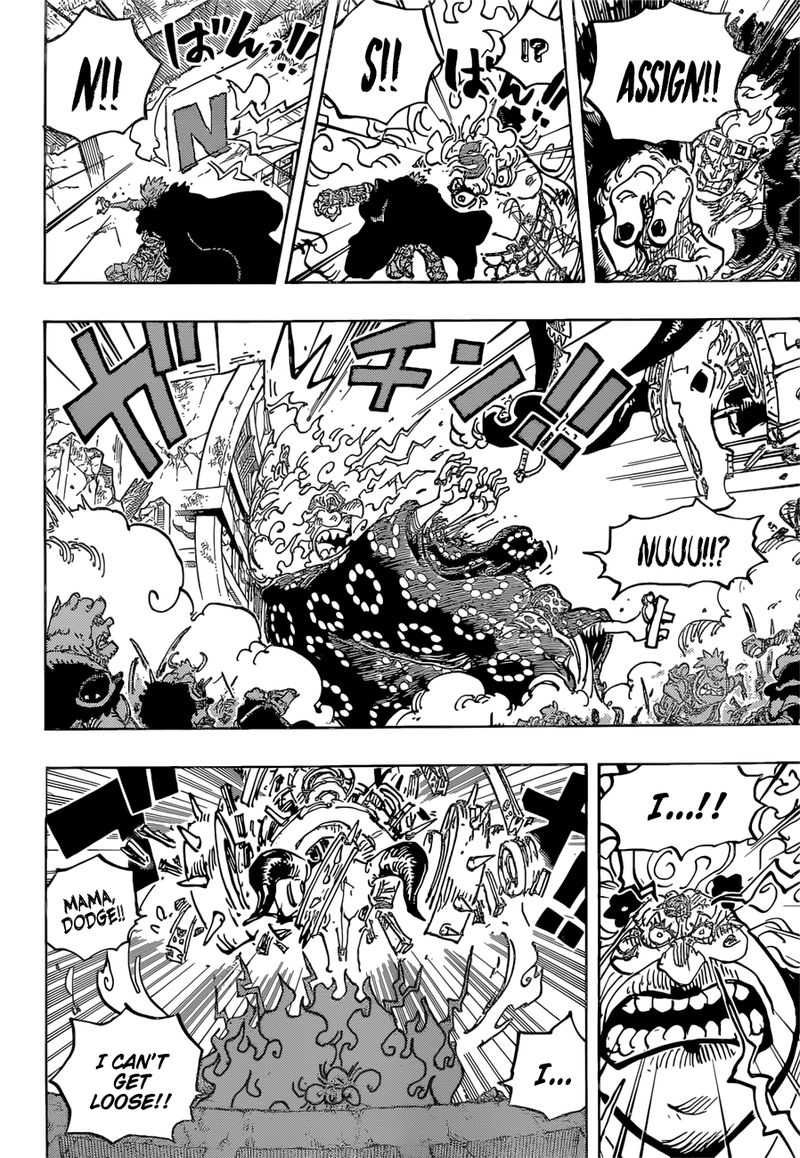 One Piece Chapter 1039 — page 8