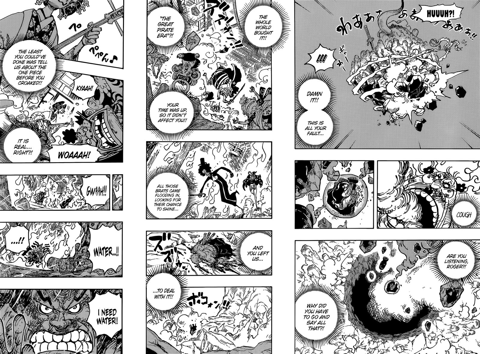 One Piece Chapter 1040 — page 9
