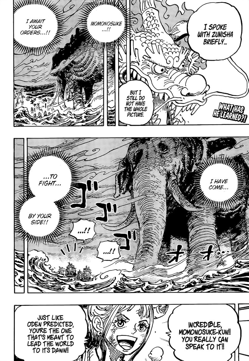 One Piece Chapter 1041 — page 2