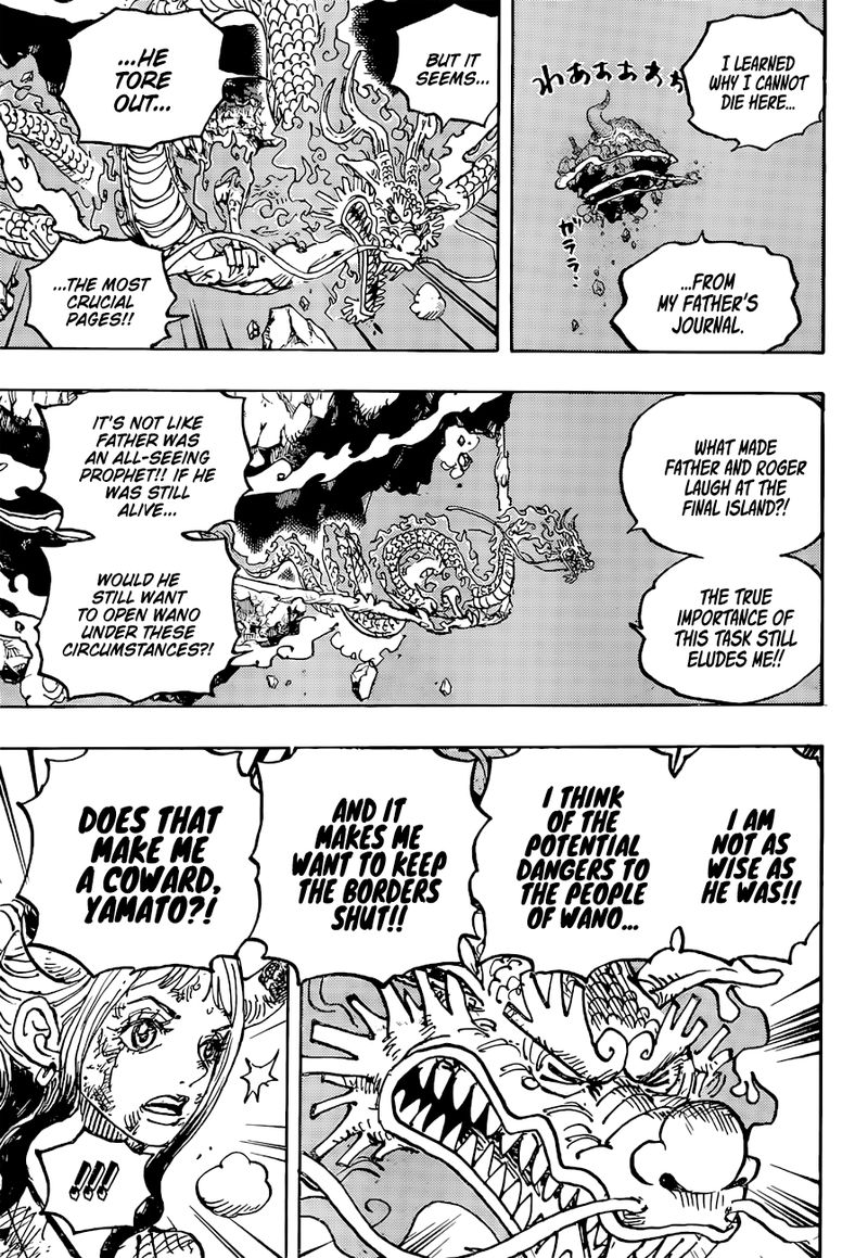 One Piece Chapter 1041 — page 3