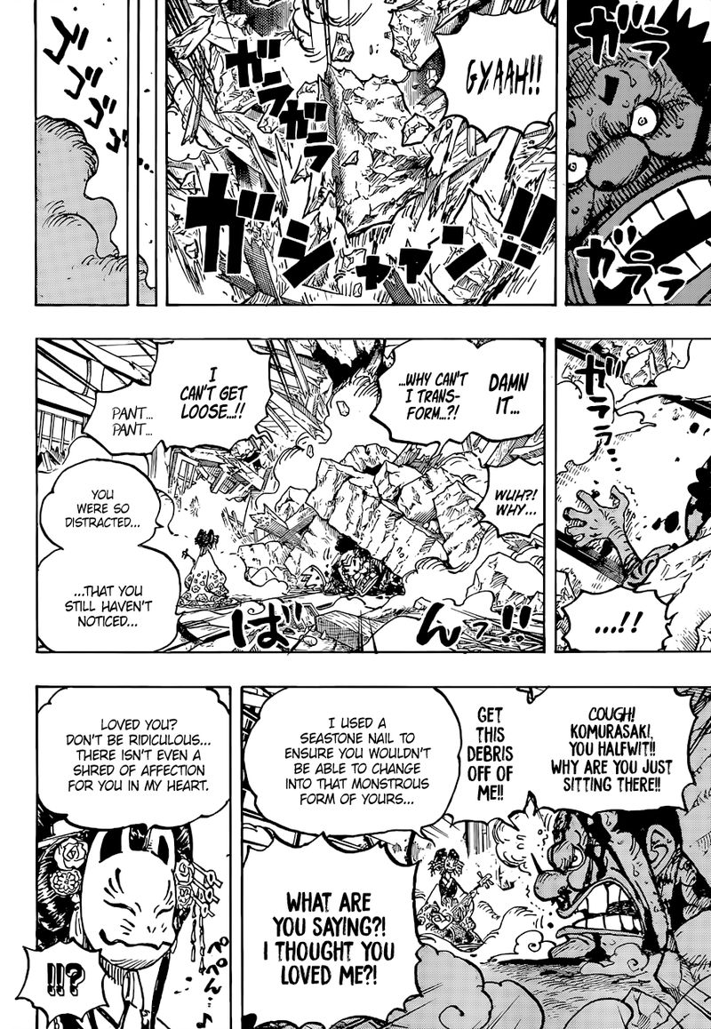 One Piece Chapter 1041 — page 6