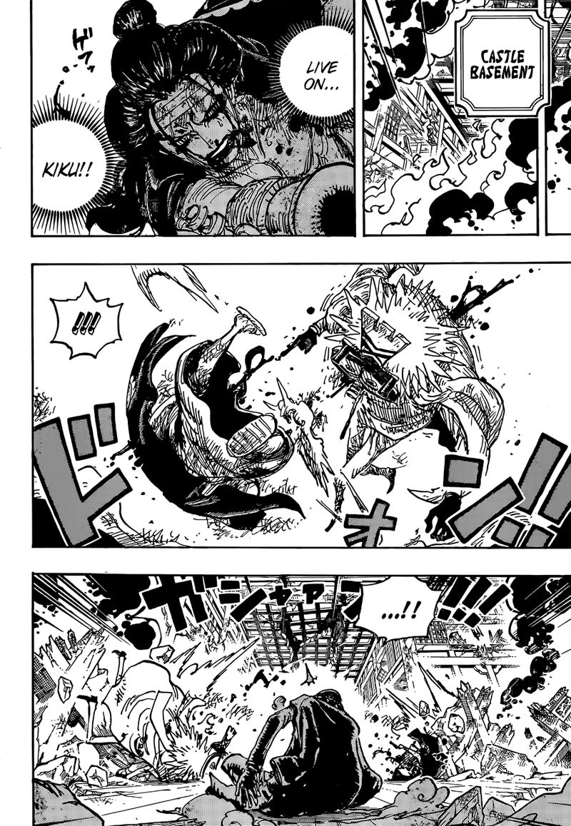One Piece Chapter 1041 — page 8