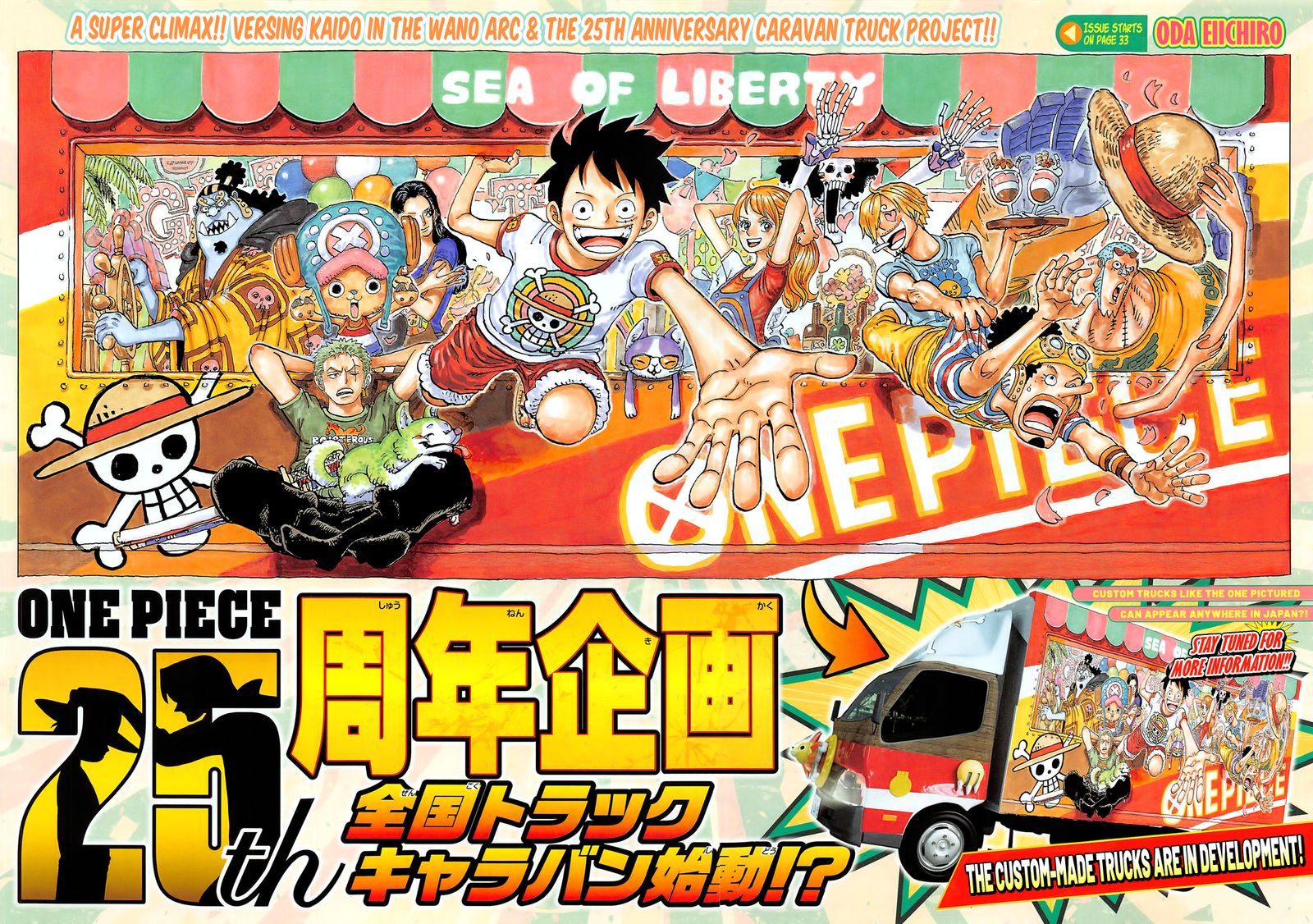 One Piece Chapter 1045 — page 2