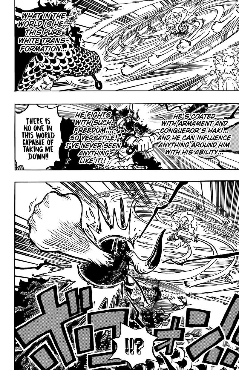 One Piece Chapter 1045 — page 17