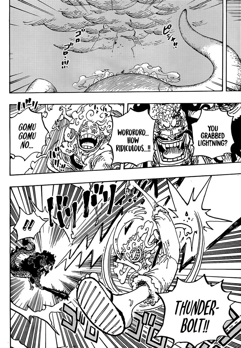 One Piece Chapter 1047 — page 6