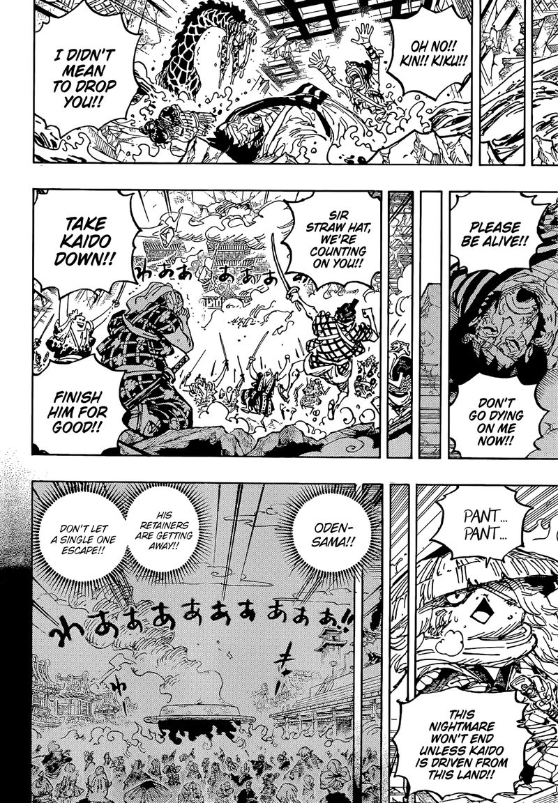 One Piece Chapter 1048 — page 6