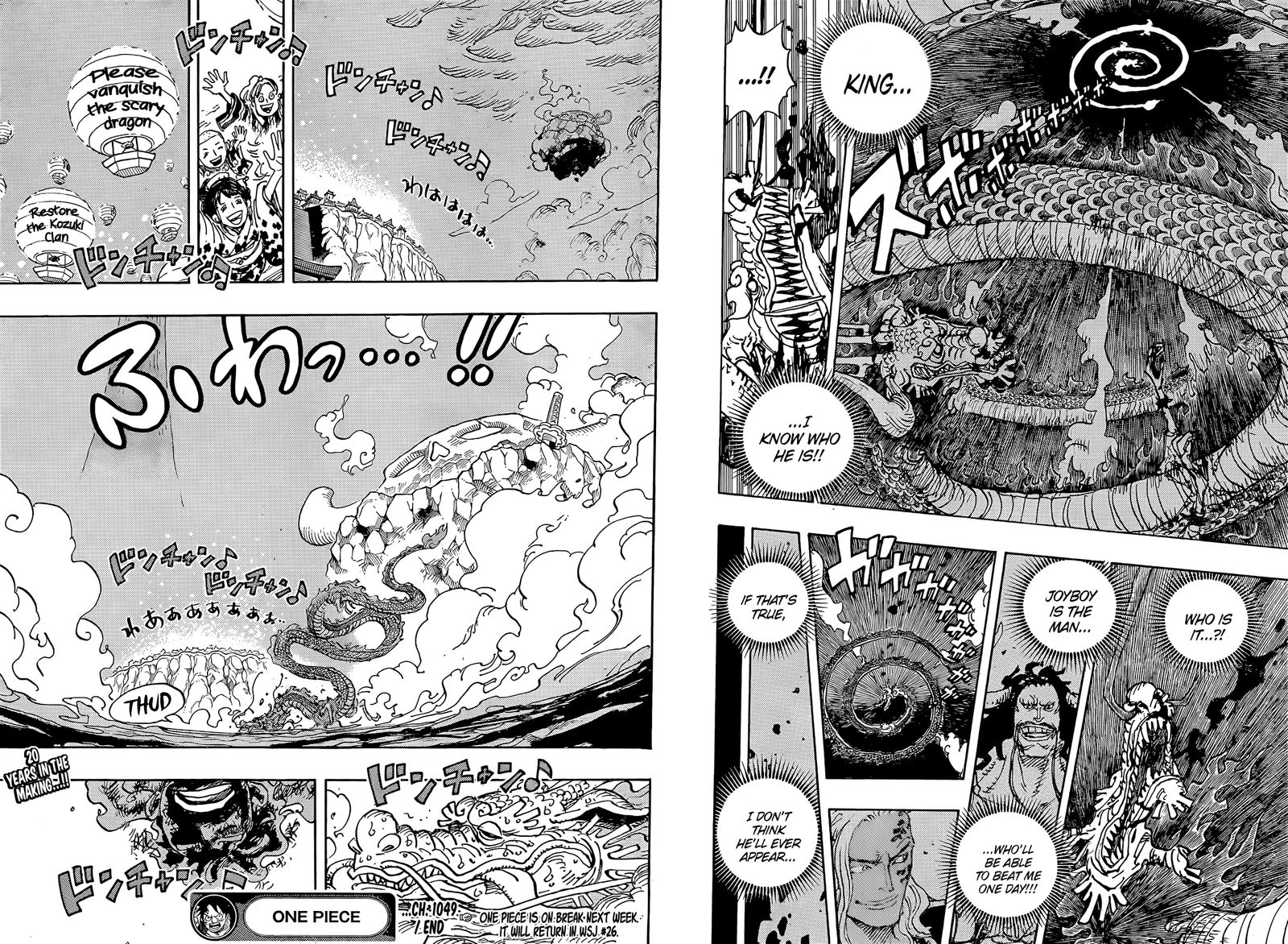 One Piece Chapter 1049 — page 13