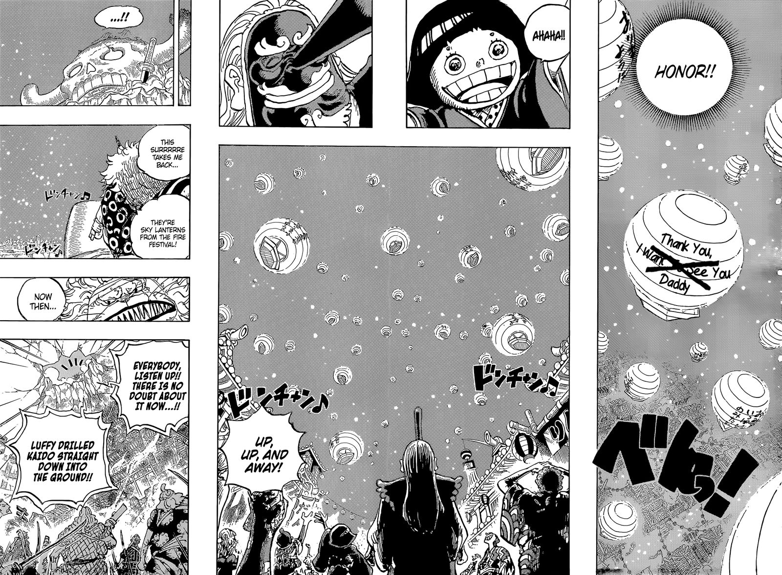One Piece Chapter 1050 — page 6