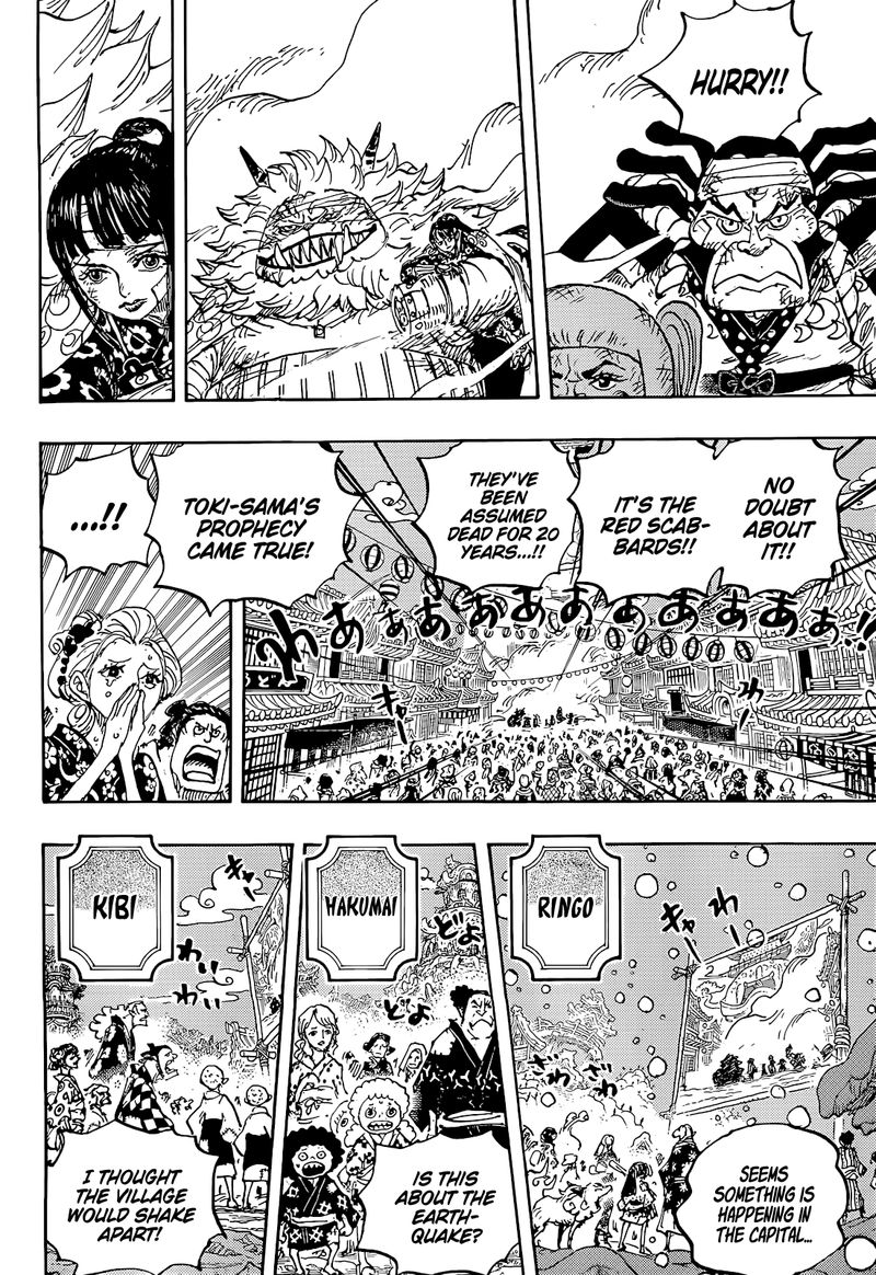 One Piece Chapter 1051 — page 4