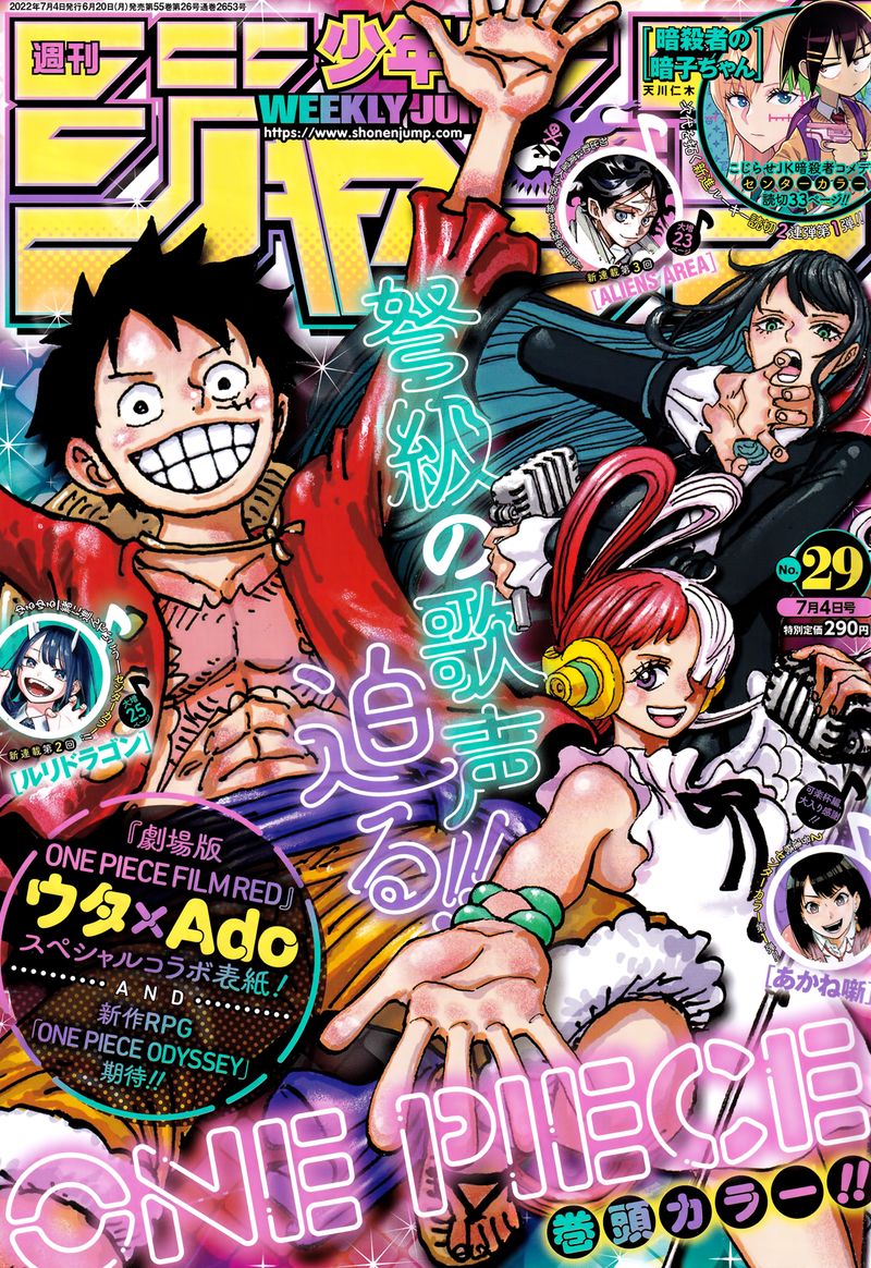 One Piece Chapter 1053 — page 1