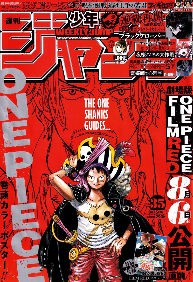 One Piece Chapter 1055 — page 1