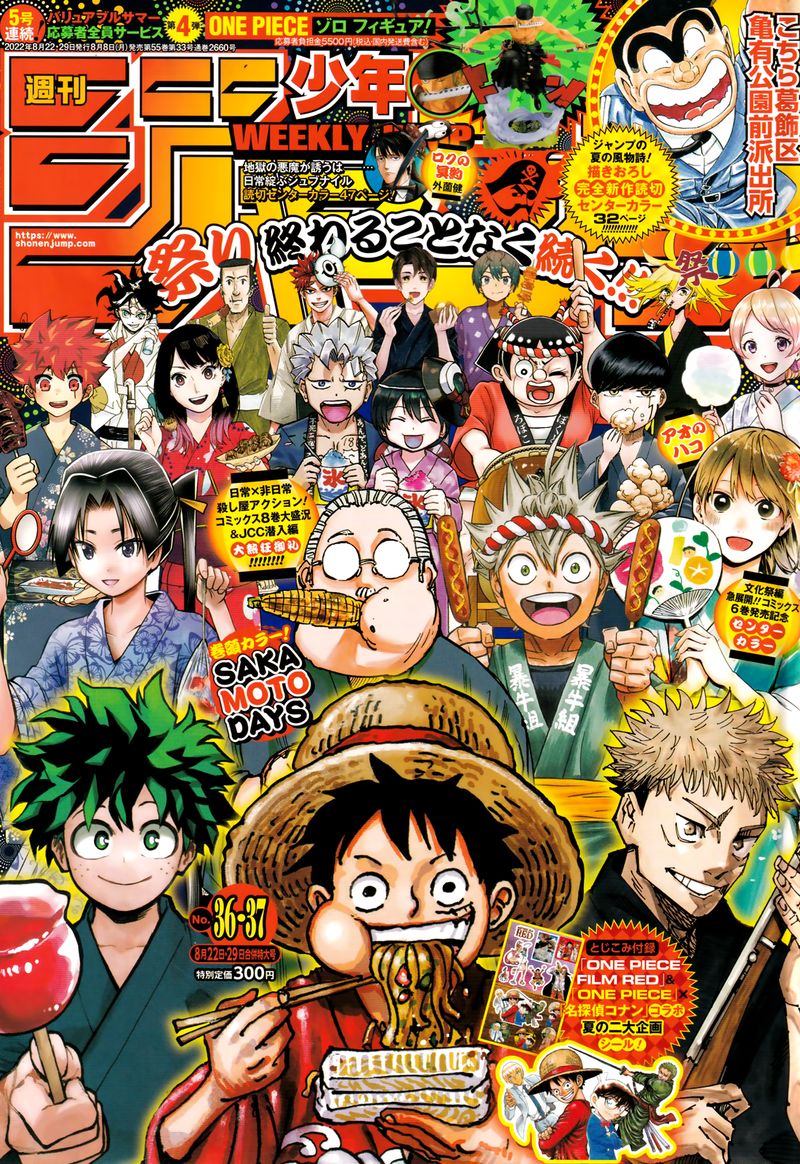 One Piece Chapter 1056 — page 1